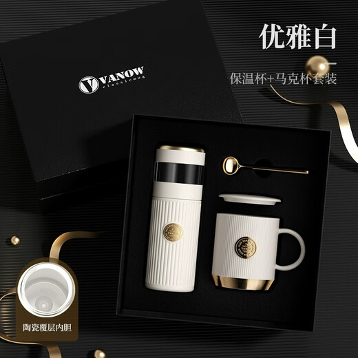 Vanow Kids保温杯马克杯男女茶水分离礼盒定制医师节礼物伴手礼品水杯子