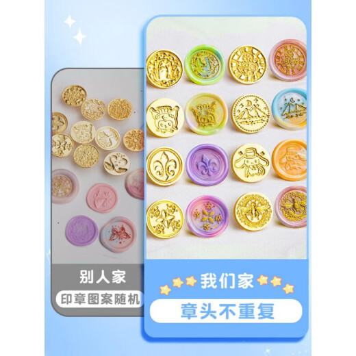 奧特曼火漆印章套装全套火星火漆蜡粒蜡烛火气火器勺子炉昂章章头 奥特曼火漆1585件[买一箱送二桶]