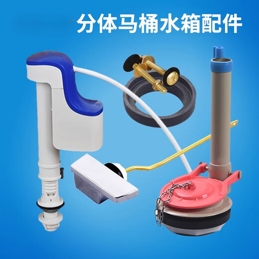 卡蒂芙（KDF）适配TOTO马桶水箱配件CSW718B719B728B729CW764B坐便器抽水排水阀 进水阀