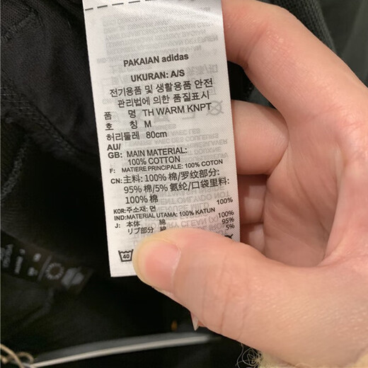 
Adidas (adidas) sweatpants men's pants 2025 spring new trendy fashion work pants comfortable breathable casual trousers HE9894 Black M
