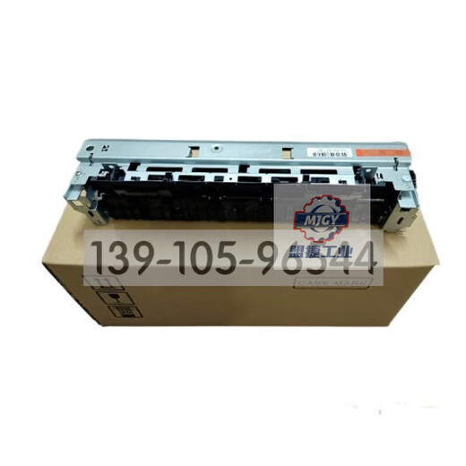 
Brand new original HP HP M435NW HP M701A HP M706N fixing assembly Frigerator Brand new fixing assembly