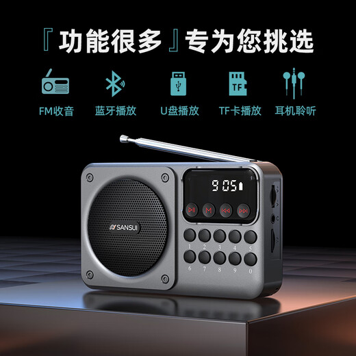 SANSUI M39 radio for the elderly and the elderly charging plug-in card mini speaker portable walkman FM radio audio Bluetooth speaker music player gray