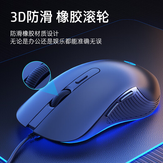 HP Gaming Mouse Learning Office E-Sports Macro Programming Game Ergonomic Silent Lightweight Wired Mouse USB Interface Universal for Desktop Laptops Macro-Non-Silent Black-Colorful Light