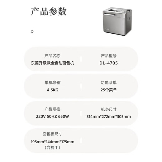 Donlim multi-function large-capacity bread machine kneading machine for home use, can be reserved for baking and making breakfast, fully automatic all-in-one machine, automatic spreading, intelligent control toaster DL-4705 gray ((new upgrade)