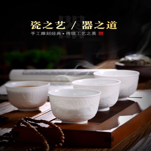 Yili master cup single cup high-end high-end Jingdezhen carved zodiac master cup single cup for men and women personal master 24 four major themes bamboo gift box 0ml 0 pieces less than 200mL