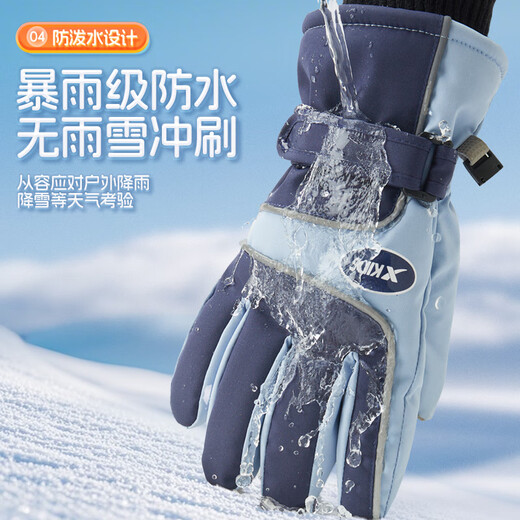 XTEP children's warm gloves winter velvet thickening for men and women riding windproof and cold-proof cartoon five-finger skiing 5-12 years old