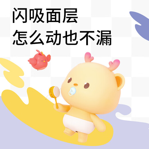 雀氏（Chiaus）玩彩派拉拉裤XXXL18片婴儿尿不湿尿裤【品牌直供 安心品质】
