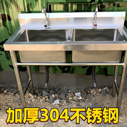 304 stainless steel vegetable sink commercial thawing three buckets hotel sink simple laundry pool school three sinks 2 pools double pool 100X50X80cm 1.0 thick