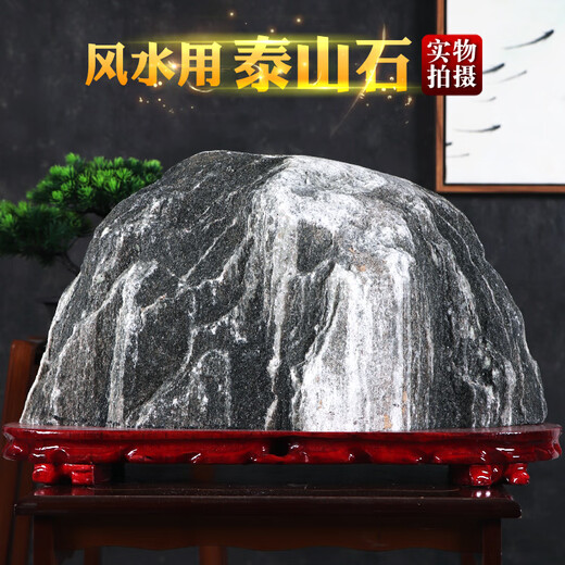 CLCEY natural Taishan stone raw stone real Taishan stone dare to be the home backing stone office decoration A3883