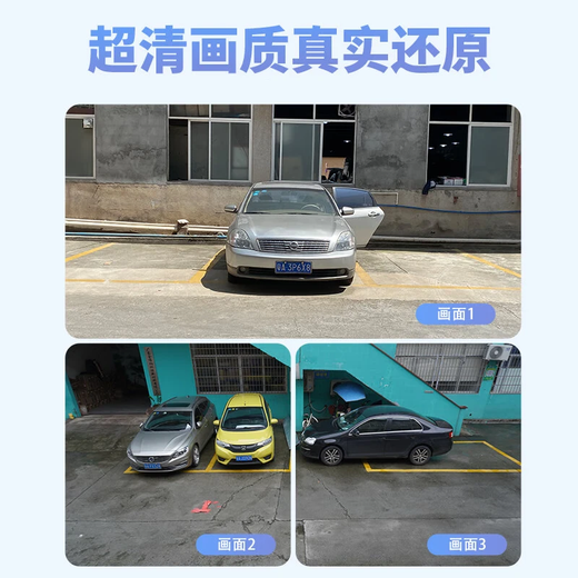 霸天安4g监控无线摄像头免wifi无需网络终身免流量室外监控器家用360度无死角全彩夜视手机远程无需充值 免充值】无需wifi网络+三画面三录像+128G