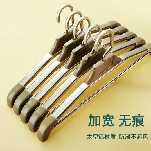 喆炜2025衣架挂衣服无痕家用晾衣架加粗铝合金防滑衣柜衣撑宽肩SN4859 香槟金固定款西服加硬加宽 10个