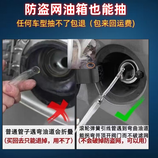 Mengdong 2023 car fuel tank oil pumping artifact electric oil pump gasoline manual oil pumping pipe large flow with lead 12V electric oil pumping set + free 2 meters spare pipe