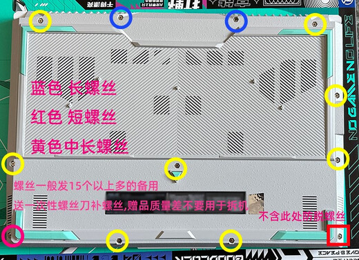 Shantou Lincun is suitable for ASUS Tianxuan 3 Tianxuan 4 back cover screws silver FA507/FX517 silver screws are non-original Tianxuan 3 15.6-inch back cover silver screws 15 pieces