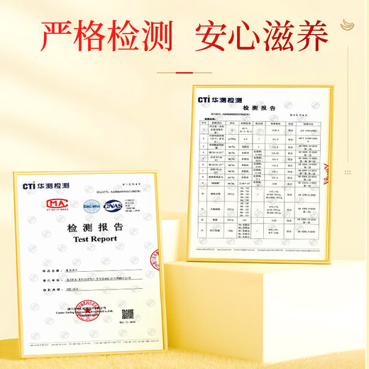 Peking Tongrentang Instant Bird's Nest 15 Flaschen mit soliden Gehalt von 70% tonisch nahrhaften Geschenkboxen für Älteste