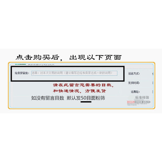 Tuojianyuan sieve sieve flour sieve 304 stainless steel sieve round Chinese medicine sieve sand ultra-fine filter standard sample sieve 60cm diameter take a message mesh number