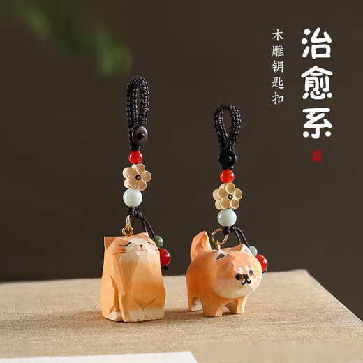 爱礼优手工木雕猫咪编织钥匙扣汽车桃木梅花书包挂件精致挂饰生日小礼物 木雕哈士奇-编织钥匙扣
