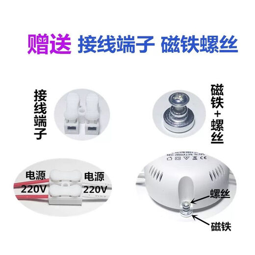 宾猎豹（BENLOEBOW） led吸顶灯恒流驱动电源36W三色镇流器24W40-60W整流变压器 单色1-3W