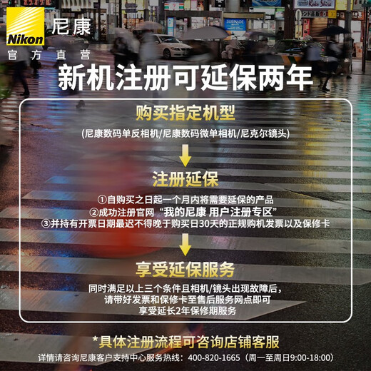 Nikon NIKKOR Z DX 50-250mm f/4.5-6.3 VR telephoto zoom lens for mirrorless cameras Nikon Z mount 62mm