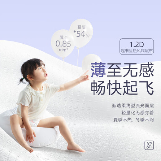 BBG【回购正装立减10元】丝薄轻柔纸尿裤婴儿拉拉裤尿不湿5片装 拉拉裤XXL码(12-16kg)