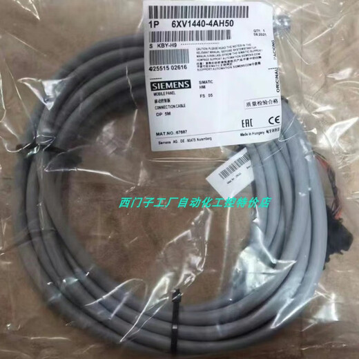 XMSJHT2手轮电缆1520254BH4AN4AH205080 6XV14404BN10