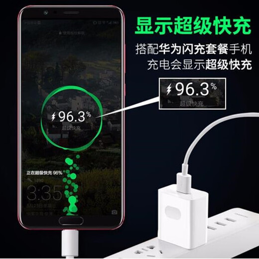 trendsettertype-c数据线3米加长5A快充小米8910红米note789/10xpro华为oppo/vivos679x2730充电线