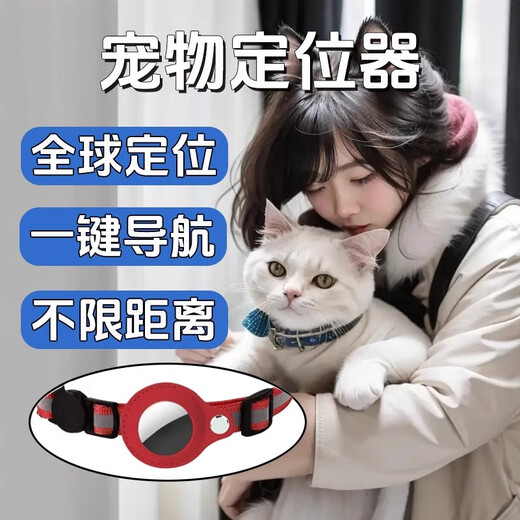 HKMW Huawei machine HUAWEl traceur applicable localisateur d'animaux de compagnie chien dispositif anti-perte artefact de navigation collier réfléchissant étanche suivi et positionnement de la position du chat Android universel bleu avec localisateur/anti-suffocation/