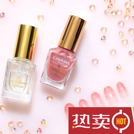 Canmake Japanese macaron nail polish nude color nail polish long-lasting quick-drying no-bake N70FC01FC06 FC01-foundation bean paste color in stock
