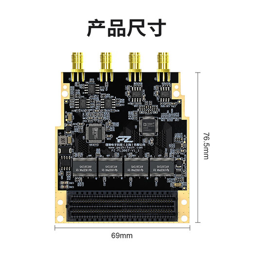 Puzhi FMC high-speed ADC DAC AD9238 AD9767 dual-channel 65M 125M PZ-FL3867 PZ-FL3867-Special