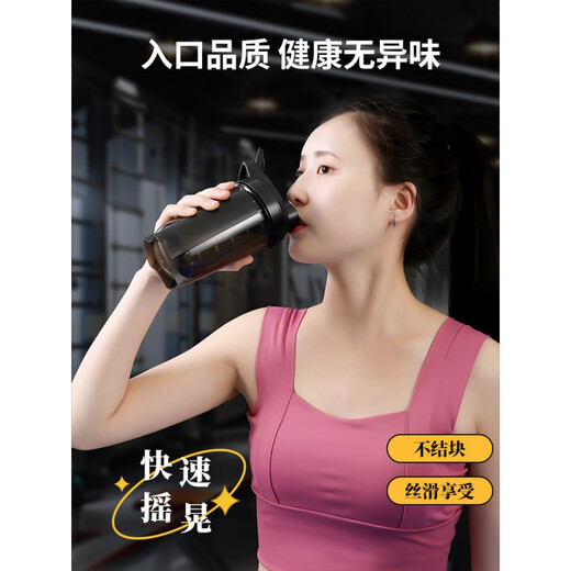 Rice shaker cup fitness sports water cup men's milkshake leak-proof stirring cup graduated cup milk tea shaker cup protein powder kettle 500ml classic black + with scale + stainless steel ball