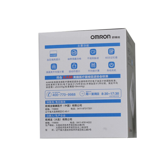 
Omron Electronic Blood Pressure Meter (Wrist Type) HEM-6182 Intelligent Fully Automatic Blood Pressure Meter Portable Electronic Blood Pressure Meter