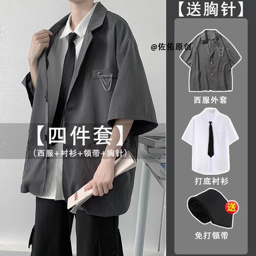 Im Sommer dünne Stil von Teenagern High School Schülern Kleidungsanzug DK Anzug Herrenjacke Loose Shirt Schwarz 027 Anzug + Hemd + Neun-Punkte-Hosen + Kein Kragen Aufmerksamkeit auf Brosche