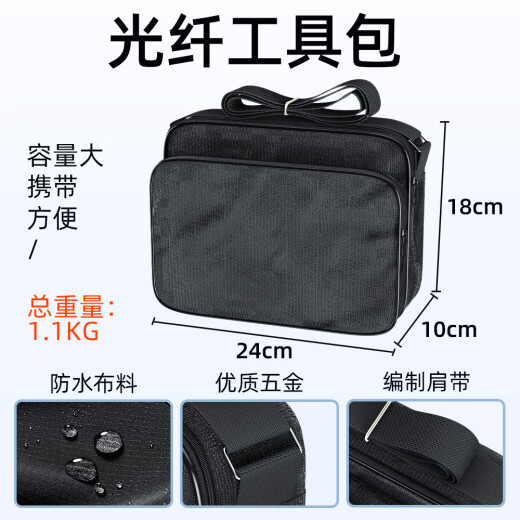 赛纤  FTTH光纤冷接工具包套装皮线光缆光功率计红光笔光纤切割刀皮线钳米勒钳一体机光纤熔接熔纤套装 套装二+冷接子