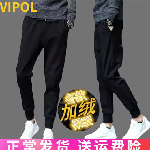 嘉晔（JIAYE）秋冬季加绒加厚运动休闲长裤男装装青少年束脚哈伦裤黑色班服件 纯黑加绒优质特别版 M