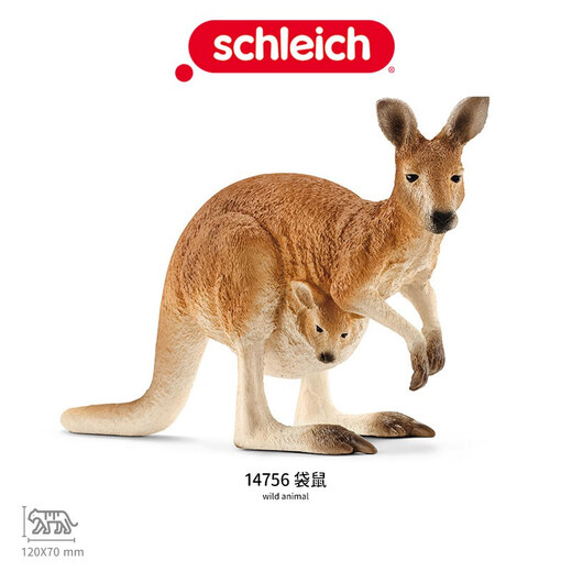 思乐（Schleich S）仿真野生动物模型袋鼠河马犀牛小熊猫灰熊猩猩儿童玩具生日礼物3+ 袋鼠14756