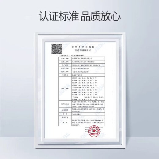 鱼跃（Yuwell）原装血压计配件360°臂带臂式袖带绑带适于660/670/680/690 鱼跃臂带 360原装臂带（22-32cm）