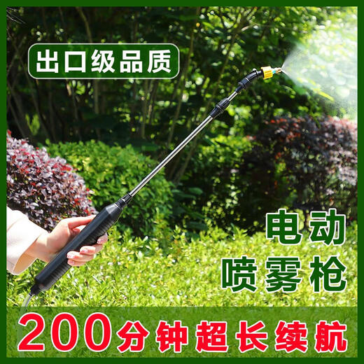 Electric sprayer spray gun watering can agricultural sprayer pesticide sprayer small disinfection household flower watering artifact backpack portable dual-use upgraded model 5L blue fully charged