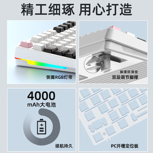 魔咖（monka） 3108无线蓝牙三模机械键盘客制化Gasket结构背光有线热插拔游戏键盘电竞吃鸡办公通用 极昼侧刻(RGB)三模版 酒红轴-线性