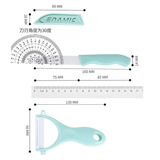 美厨（maxcook）陶瓷刀水果刀削皮刀套装 削皮器瓜刨刀具厨房工具两件套 MCD032