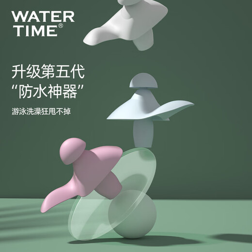 WATERTIME swimming earplugs, nose clip, waterproof earplugs, adult and children's diving ears, anti-water, non-slip, not easy to fall off swimming equipment, white (earplugs), one size fits all
