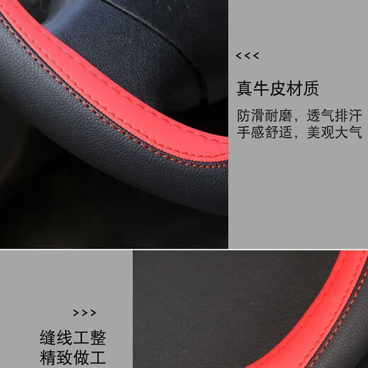 Tongrubi Futian Truck Cowide Lenkradabdeckung Omarco S5 European Airlines Olingjie Cowhide Ledermodell-Schwarz und Rotfoton Omarco S12122 Jahre Modell