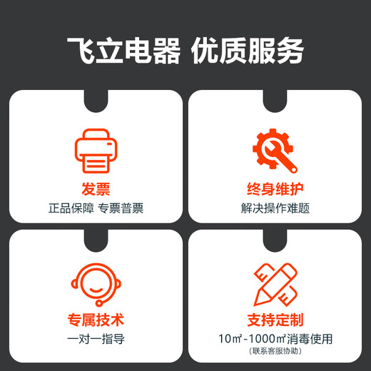 Feili Ozone Generator Industrial Food Factory Pharmaceutical GMP Clean Workshop Cold Storage Sterilization Mobile Disinfection Machine Health Commission Registration Equipment 815N 15g Ozone 150