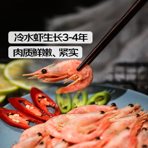 Ximei Seafood Large Arctic Sweet Shrimp 300g (24-30 pieces)
