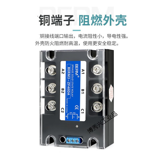 SSR motor forward and reverse three-phase solid state relay DC control AC 3-ZF40DA controller module 3-ZF60DA set