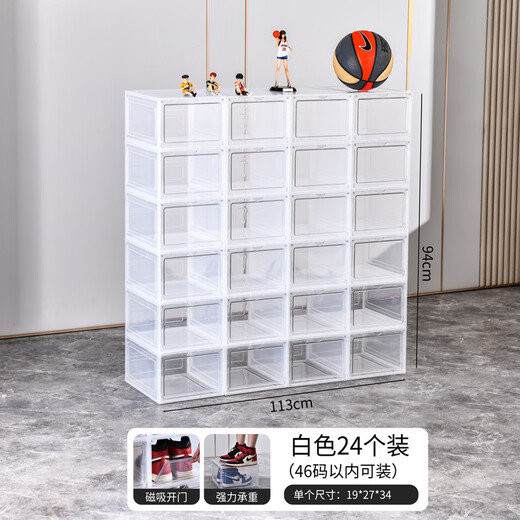 Thickened transparent shoe box AJ sneaker storage box magnetic display cabinet shoe storage artifact can be stacked on the shoe wall 24 pieces shoe factory giant fully transparent black #magnetic shoe box side door/can be stacked