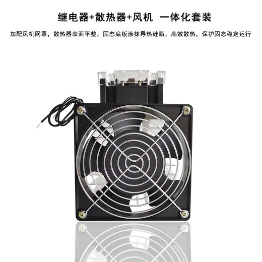 10A三相固态继电器25A 40A 100A电加热电机直流控交流12VDC380VAC SSR-3D4840A套装 适用加热1 电加热用