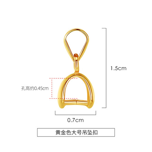 Pt950 platinum pendant buckle rose gold 18K gold necklace l connector buckle clip card jadeite 18K gold pendant buckle universal style