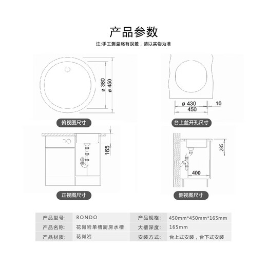 BLANCO German granite sink RONDO round trough bar counter western kitchen under counter basin above counter basin kitchen sink original Miya white 527057 with water trap