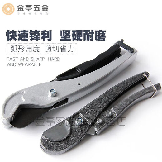 PVCPPR pipe cutter large ppr pipe scissors pvc pipe scissors quick cut heavy cut pipe cutter water pipe heavy cut 1642mm pipe