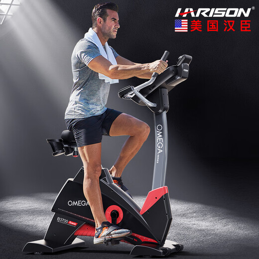 HARISON Hanchen vertical exercise bike luxury business exercise bike gym-specific sports fitness equipment 10.1-inch high-definition color screen/B3700 Track