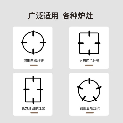 Geer gas stove bracket small pot bracket gas stove bracket anti-slip pot rack kitchen four-claw five-claw universal stove bracket